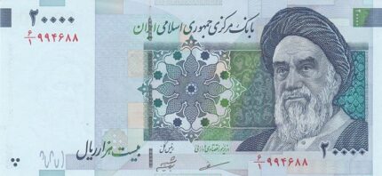 جفت 20000 ریال مظاهری - شیبانی