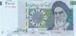 جفت 20000 ریال حسینی - شیبانی - تصویر امام بزرگ - امضاء کوچک