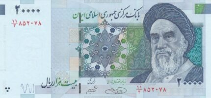 جفت 20000 ریال حسینی - شیبانی - تصویر امام بزرگ - امضاء بزرگ