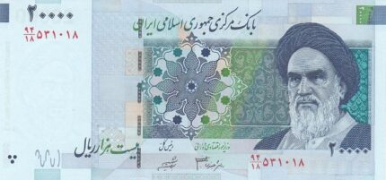 جفت 20000 ریال دانش جعفری - شیبانی فیلیگران کوچک