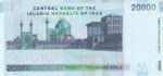 جفت 20000 ریال دانش جعفری - شیبانی فیلیگران کوچک