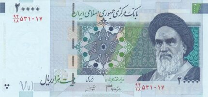 جفت 20000 ریال دانش جعفری - شیبانی فیلیگران بزرگ