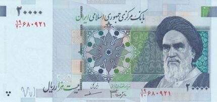 جفت 20000 ریال دانش جعفری - مظاهری