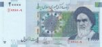 جفت 20000 ریال حسینی - بهمنی