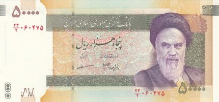 جفت 50000 ریال دانش جعفری - مظاهری فیلیگران کوچک