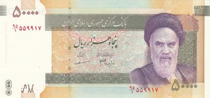 جفت 50000 ریال دانش جعفری - مظاهری فیلیگران بزرگ