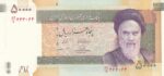 جفت 50000 ریال حسینی - مظاهری