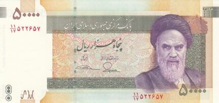 جفت 50000 ریال طیب نیا - سیف - امضاء کوچک