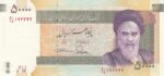جفت 50000 ریال طیب نیا - سیف - امضاء بزرگ