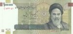 جفت 100000 ریال حسینی - بهمنی - نوشته نخ 100000