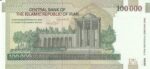 جفت 100000 ریال حسینی - بهمنی - نوشته نخ 100000