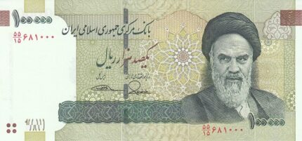 جفت 100000 ریال طیب نیا - سیف