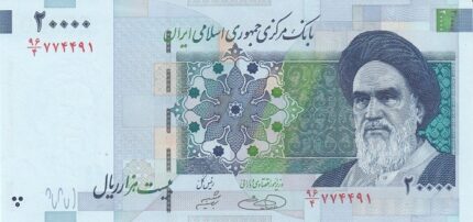 جفت 20000 ریال حسینی - شیبانی - تصویر امام کوچک