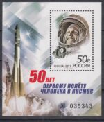 مینی شیت هوا فضا روسیه