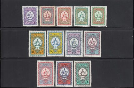 سری پستی دولتی اول