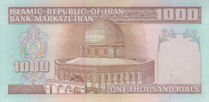 جفت 1000 ریال ایروانی - قاسمی فیلیگران الله - شماره ریز