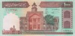 جفت 1000 ریال نمازی - نوربخش فیلیگران الله - بدون نوشته مسجد الاقصی - شماره درشت