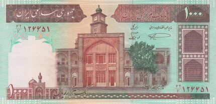جفت 1000 ریال نمازی - نوربخش فیلیگران الله - بدون نوشته مسجد الاقصی - شماره درشت