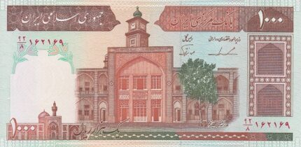 جفت 1000 ریال ایروانی - نوربخش فیلیگران الله