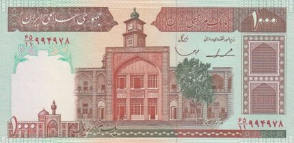 جفت 1000 ریال ایروانی - قاسمی فیلیگران فهمیده - شماره درشت فیلیگران کوچک