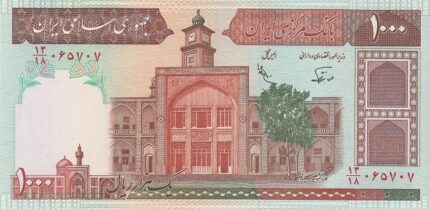 جفت 1000 ریال نوربخش - عادلی فیلیگران الله