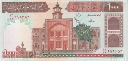 جفت 1000 ریال نوربخش - عادلی فیلیگران فهمیده - شماره ریز امضاء کوچک