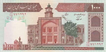 جفت 1000 ریال نوربخش - عادلی فیلیگران فهمیده شماره ریز امضاء بزرگ
