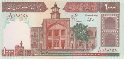 جفت 1000 ریال نوربخش - عادلی فیلیگران فهمیده - شماره درشت - امضاء بزرگ