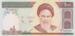 جفت 1000 ریال نوربخش - عادلی فیلیگران فهمیده - تصویر امام - شماره ریز