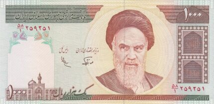 جفت 1000 ریال نوربخش - عادلی فیلیگران فهمیده - تصویر امام - شماره ریز