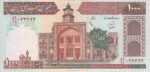 جفت 1000 ریال محمدخان - عادلی فیلیگران فهمیده -شماره درشت نخ نستعلیق