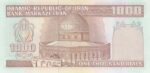 جفت 1000 ریال محمدخان - عادلی فیلیگران فهمیده -شماره درشت نخ کامپیوتری