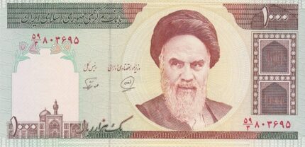 جفت 1000 ریال محمدخان - نوربخش تصویر امام