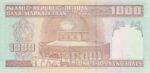 جفت 1000 ریال محمدخان - نوربخش تصویر امام