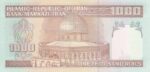 جفت 1000 ریال نمازی - نوربخش تصویر امام