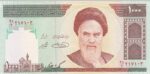 جفت 1000 ریال حسینی - شیبانی تصویر امام