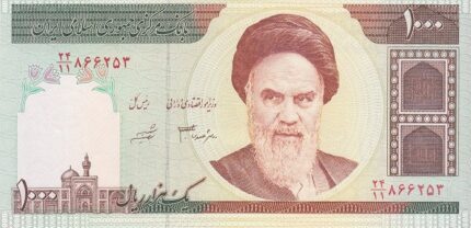 جفت 1000 ریال دانش جعفری - شیبانی تصویر امام
