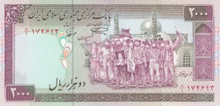جفت 2000 ریال نمازی - نوربخش فیلیگران الله - آیات کعبه بدون سورشارژ