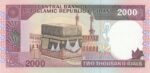 جفت 2000 ریال نمازی - نوربخش فیلیگران الله - آیات کعبه بدون سورشارژ