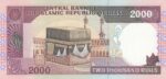 جفت 2000 ریال نمازی - نوربخش فیلیگران الله - آیات کعبه با سورشارژ