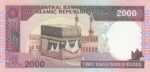 جفت 2000 ریال ایروانی - نوربخش فیلیگران الله