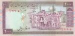 جفت 2000 ریال نوربخش - قاسمی فیلیگران فهمیده