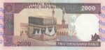 جفت 2000 ریال نوربخش - قاسمی فیلیگران فهمیده