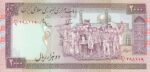 جفت 2000 ریال نوربخش - عادلی فیلیگران الله - شماره ریز - امضاء متوسط