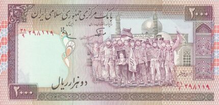 جفت 2000 ریال نوربخش - عادلی فیلیگران الله - شماره ریز - امضاء متوسط