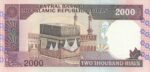 جفت 2000 ریال نوربخش - عادلی فیلیگران الله - شماره ریز - امضاء متوسط