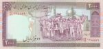 جفت 2000 ریال نوربخش - عادلی فیلیگران الله - شماره ریز - امضاء بزرگ