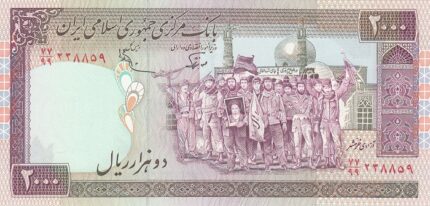 جفت 2000 ریال نوربخش - عادلی فیلیگران الله - شماره ریز - امضاء بزرگ
