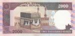 جفت 2000 ریال نوربخش - عادلی فیلیگران الله - شماره ریز - امضاء بزرگ