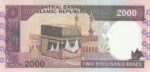 جفت 2000 ریال نوربخش - عادلی فیلیگران فهمیده - شماره ریز- امضاء کوچک